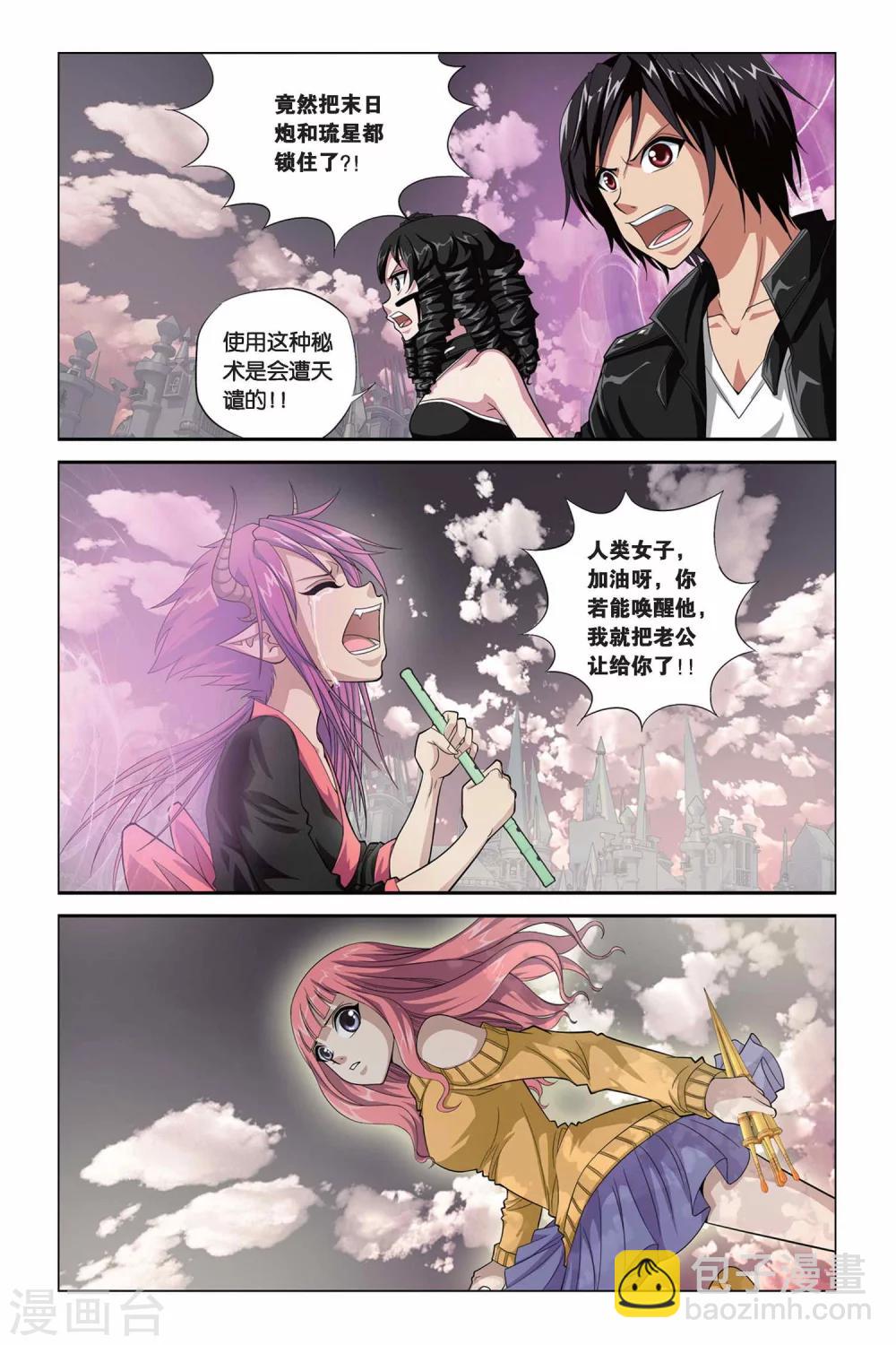 第318话 安魂曲-第318话