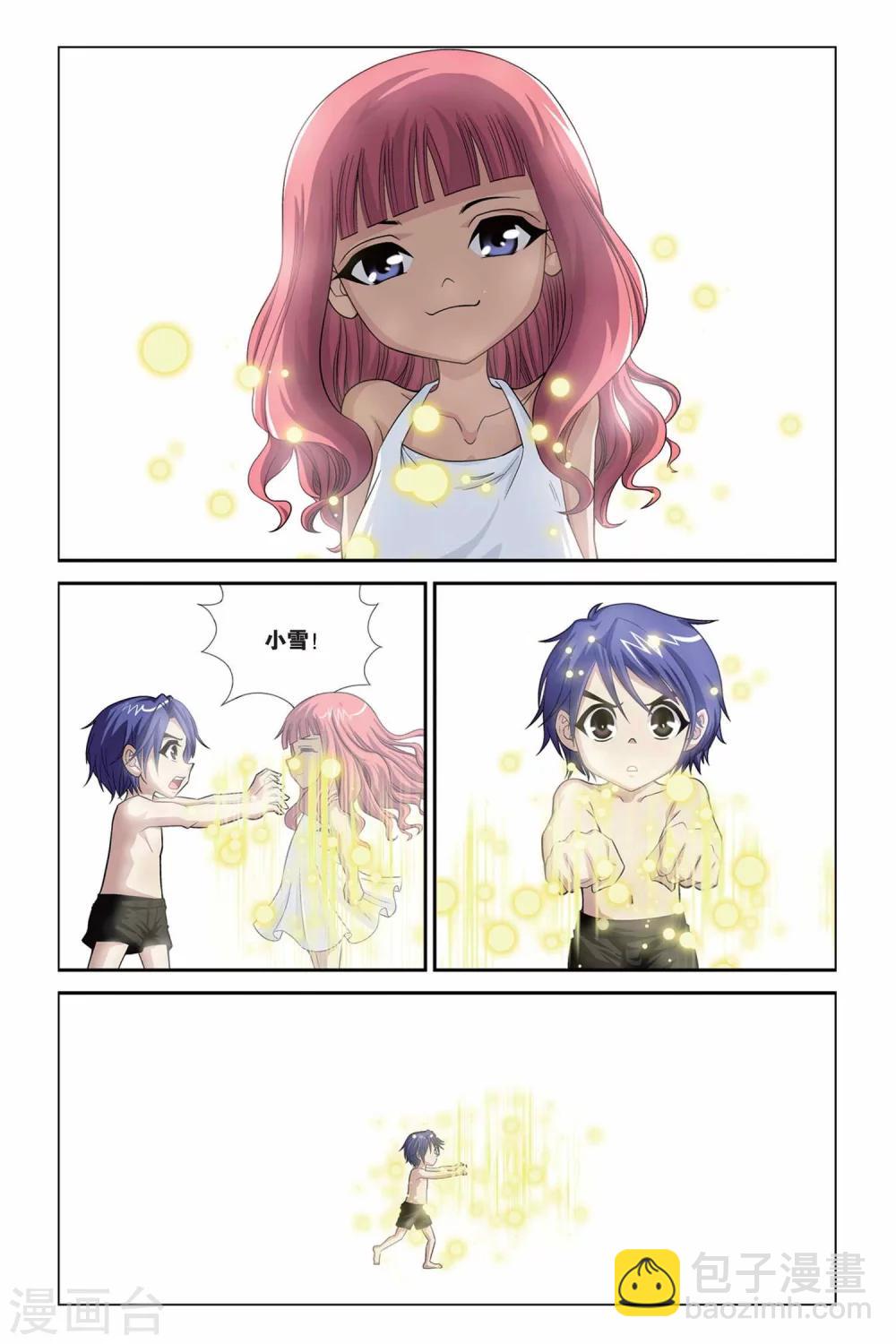 第320话 暗星云&mdash;&mdash;恒星诞生（上）-第320话