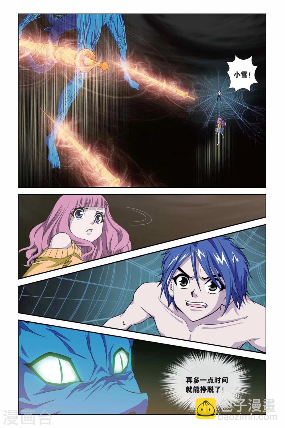 第320话 暗星云&mdash;&mdash;恒星诞生（上）-第320话