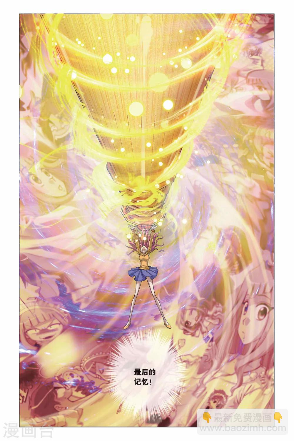 第320话 暗星云&mdash;&mdash;恒星诞生（上）-第320话