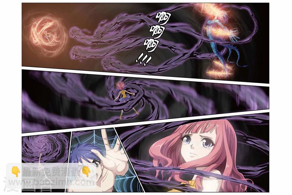 第320话 暗星云&mdash;&mdash;恒星诞生（上）-第320话