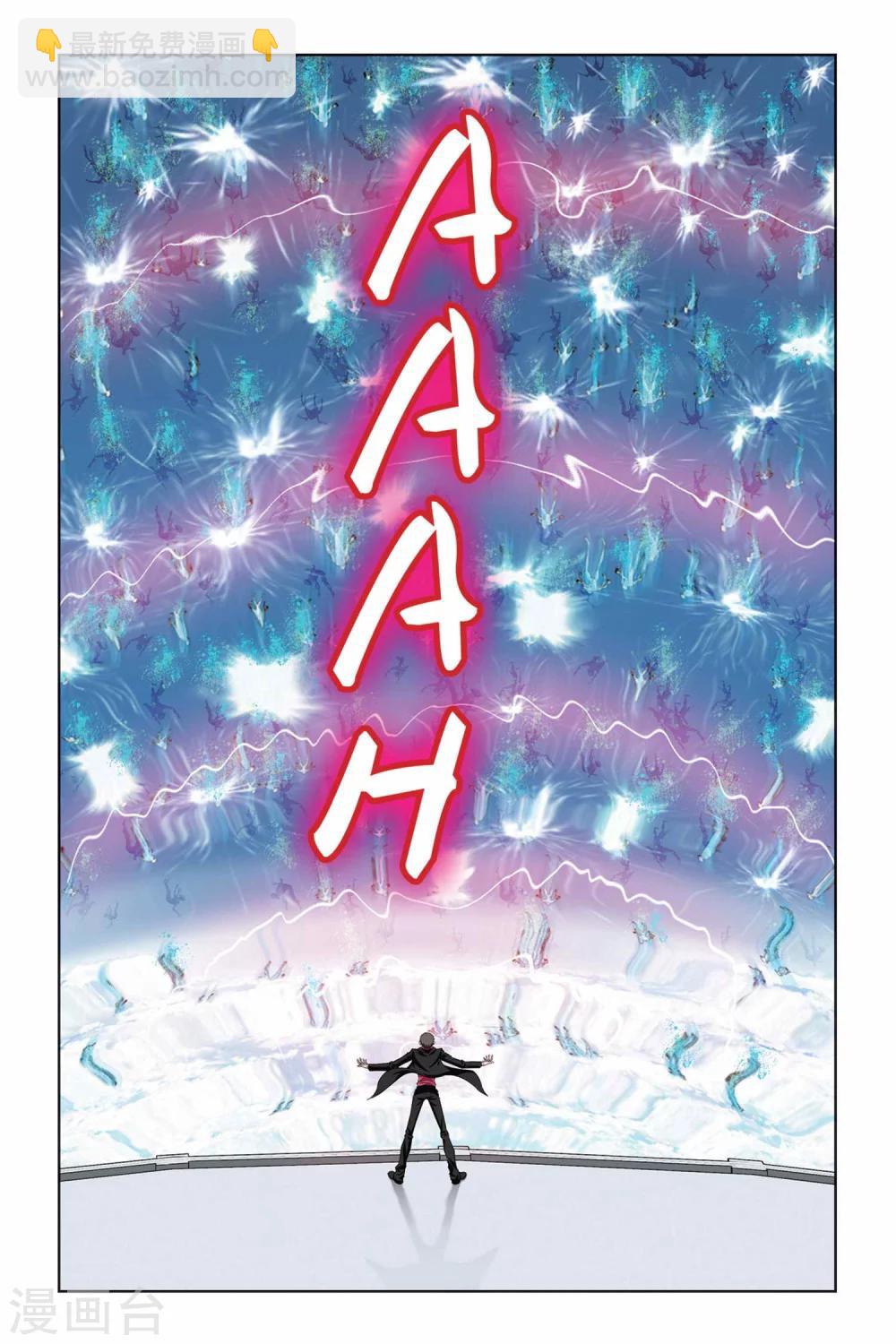 第322话 回到人间-第322话