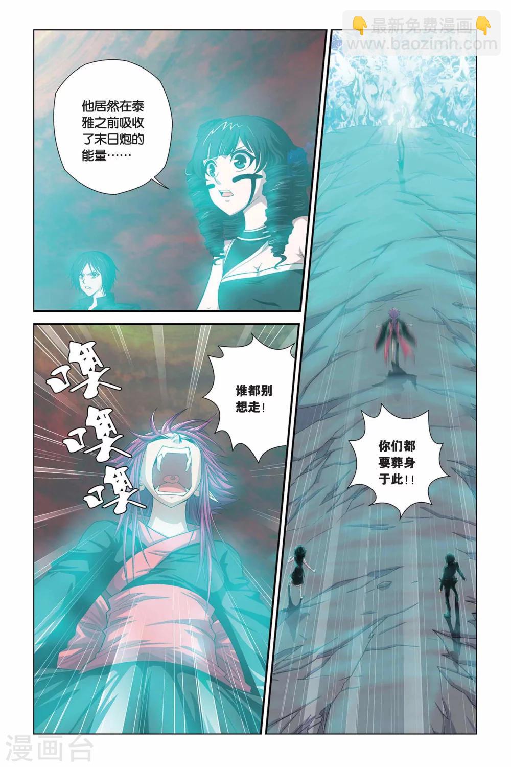 第322话 回到人间-第322话