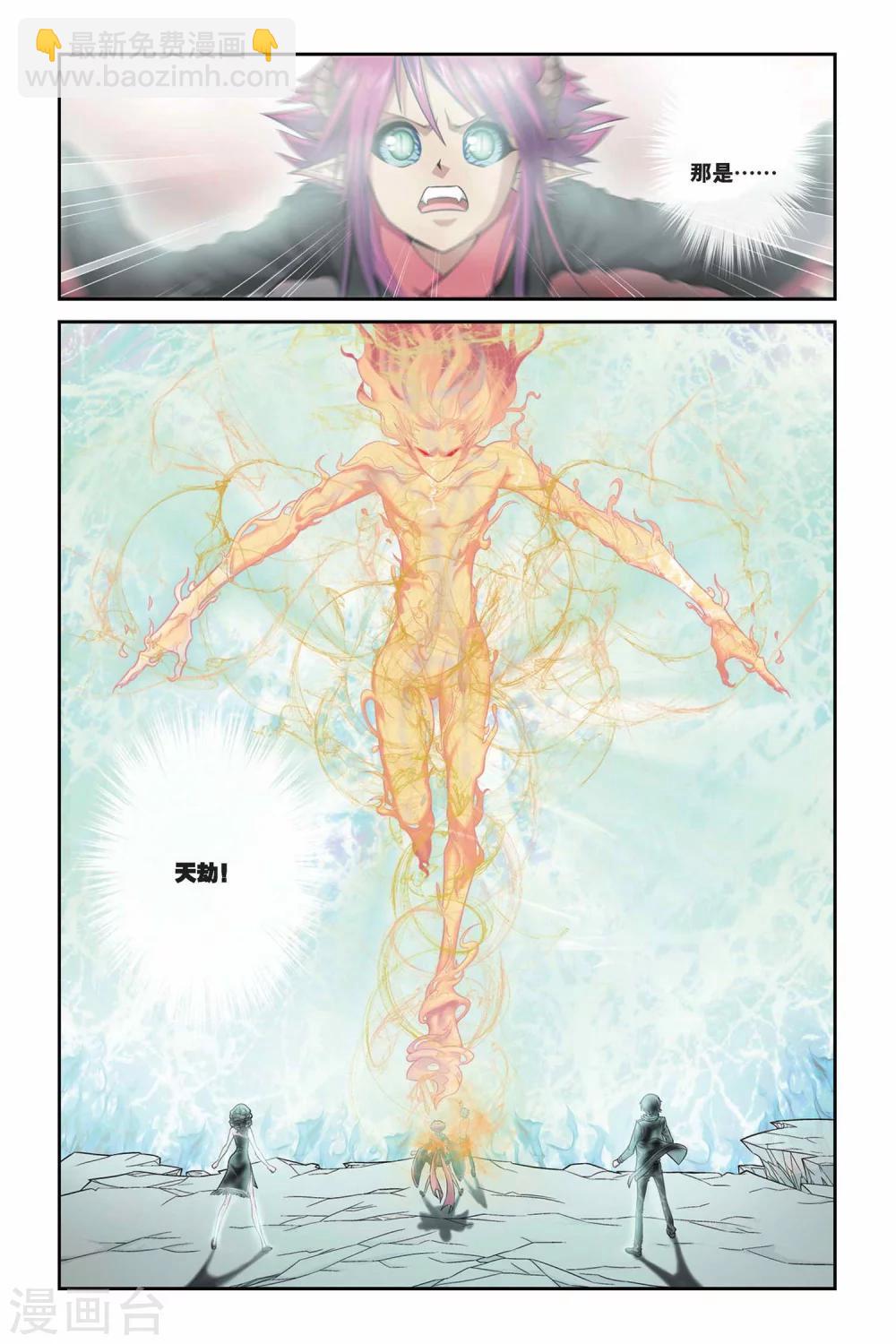 第322话 回到人间-第322话