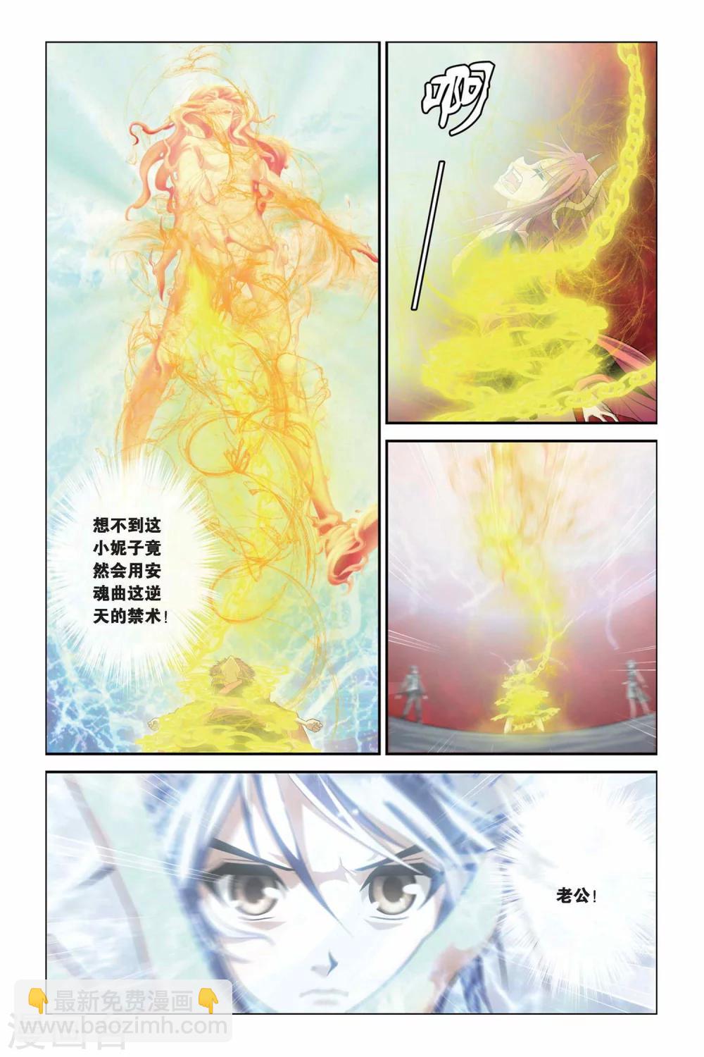 第322话 回到人间-第322话