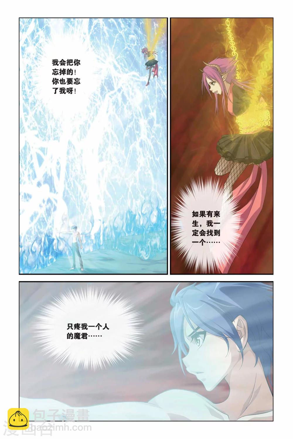 第322话 回到人间-第322话