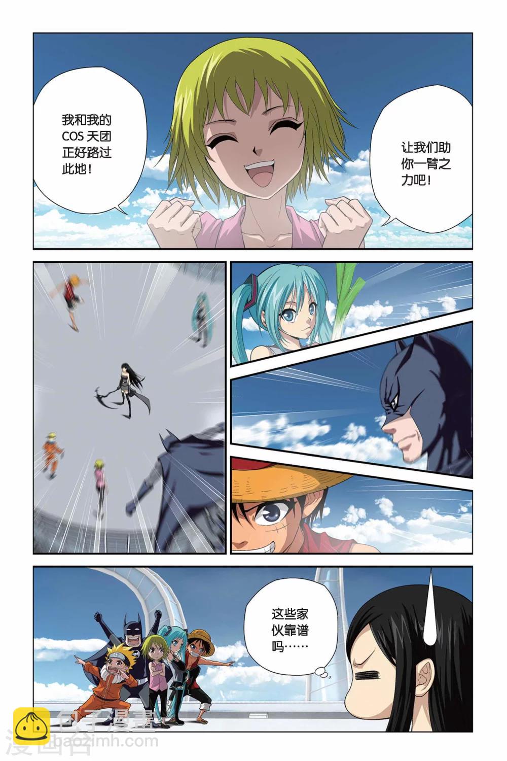 第324话 蛹-第324话