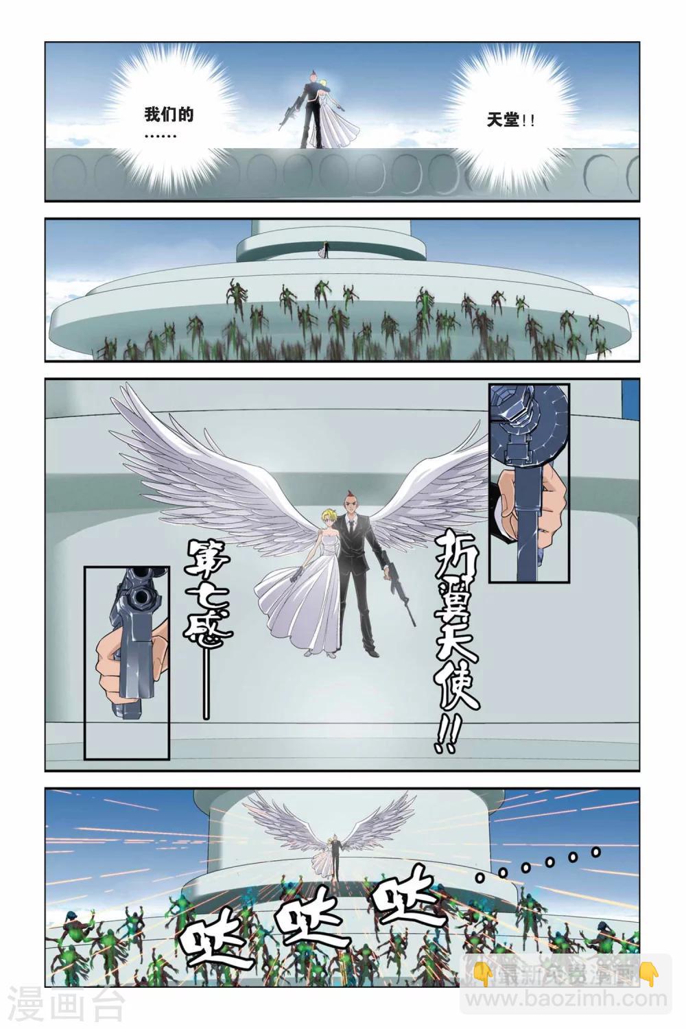 第324话 蛹-第324话