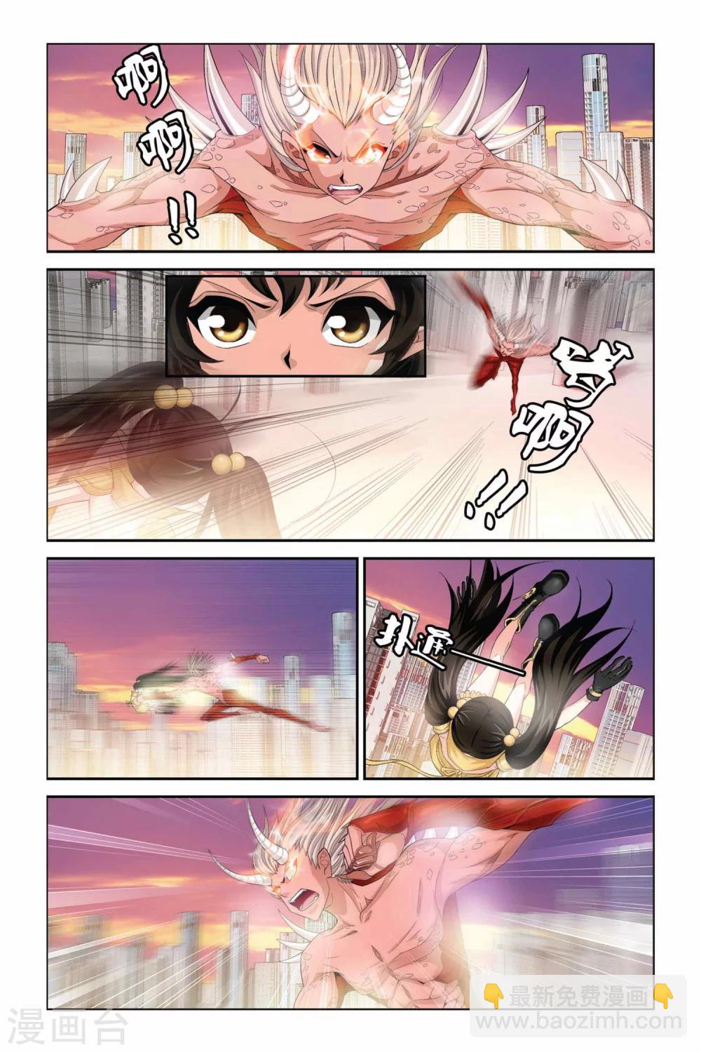 第326话 美人鱼的泡沫-第326话