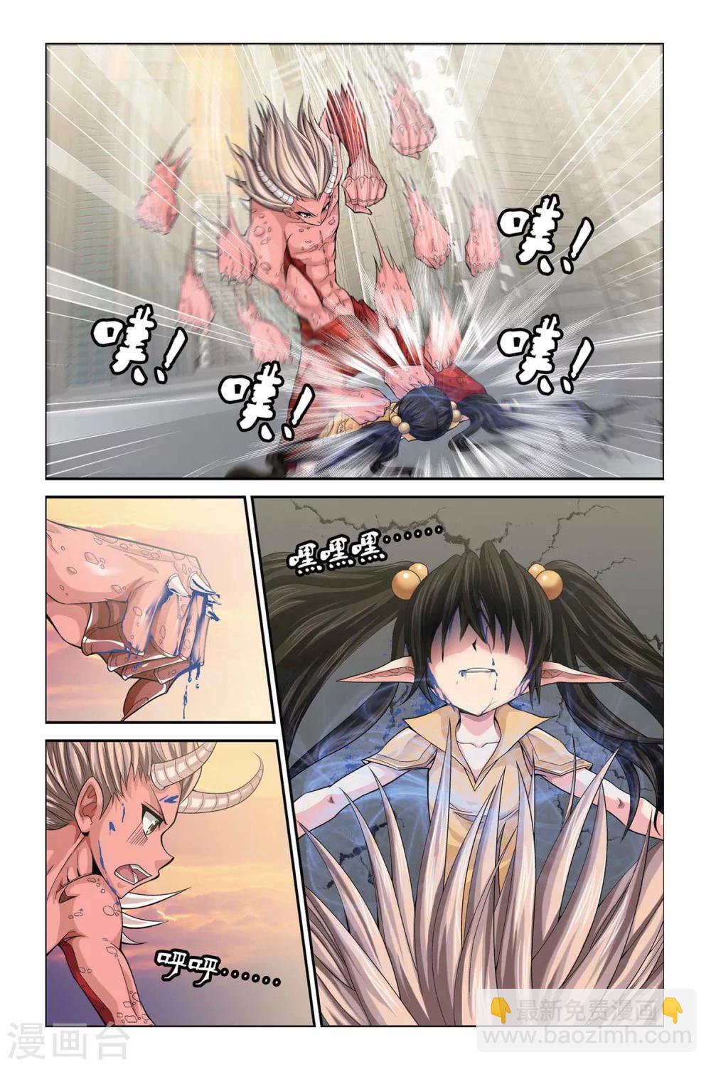 第326话 美人鱼的泡沫-第326话