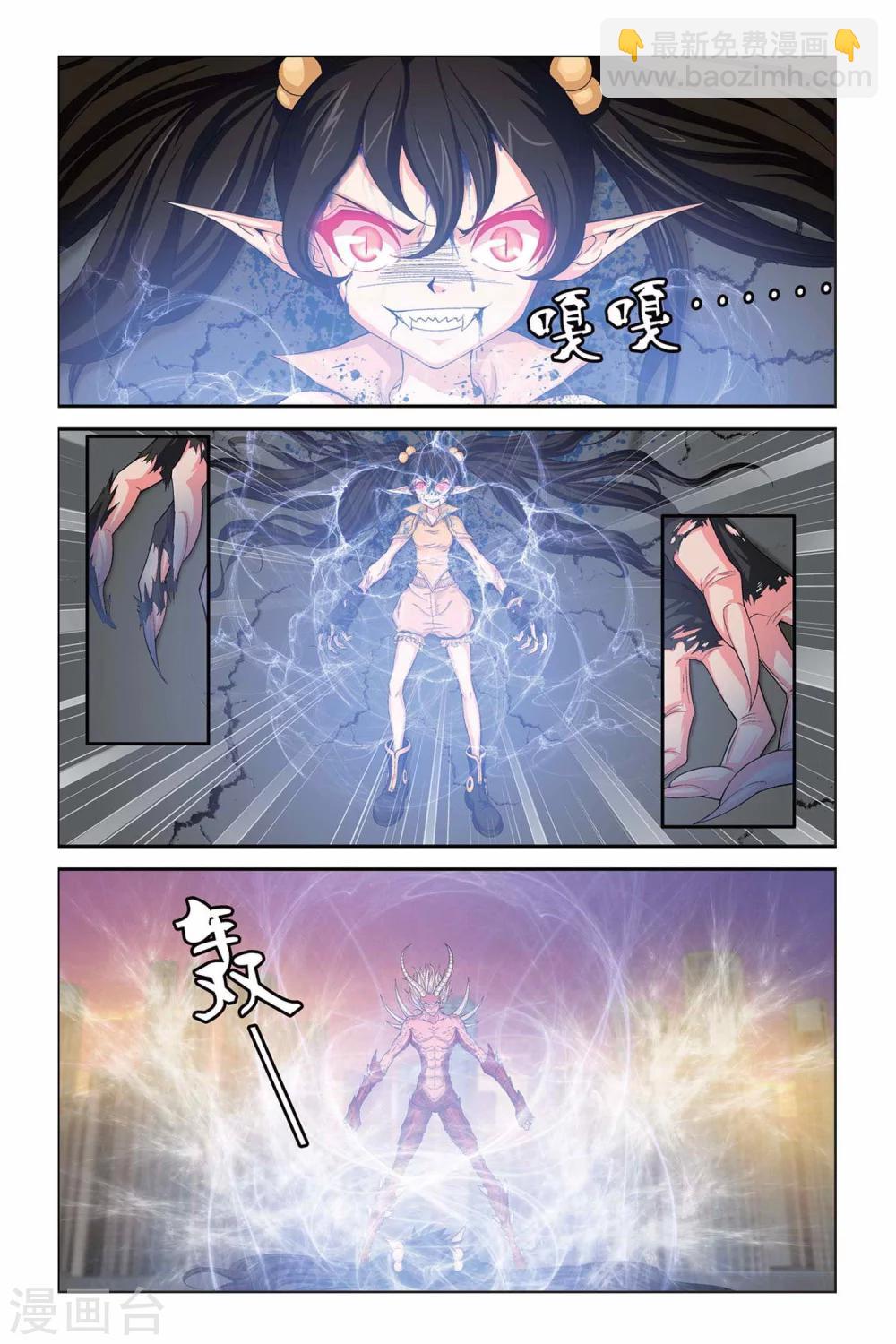 第326话 美人鱼的泡沫-第326话