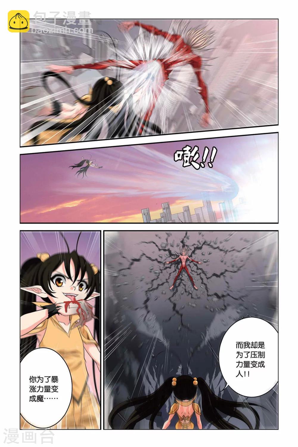 第326话 美人鱼的泡沫-第326话