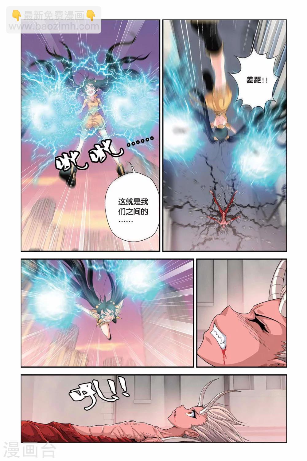 第326话 美人鱼的泡沫-第326话