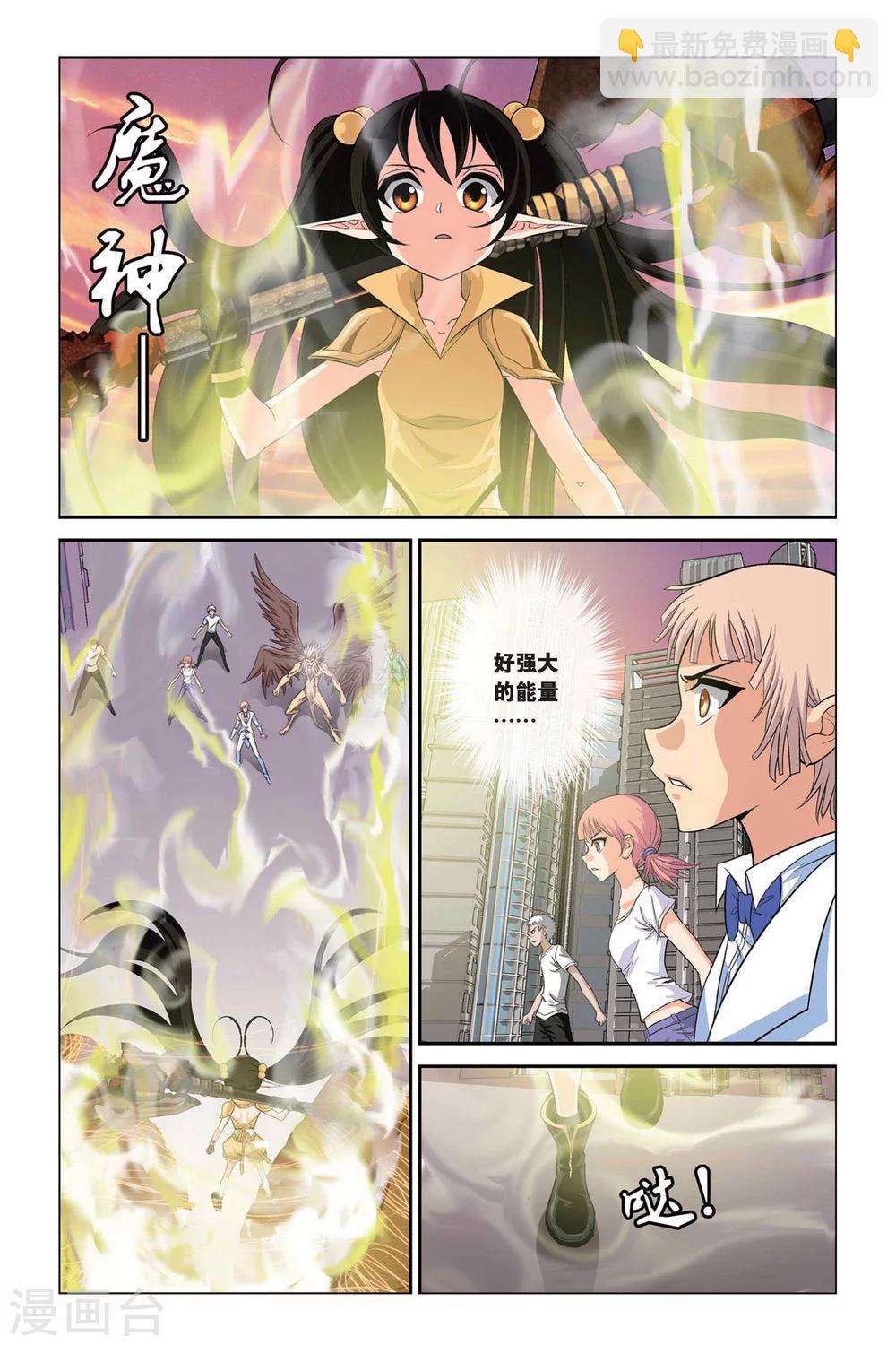 第326话 美人鱼的泡沫-第326话