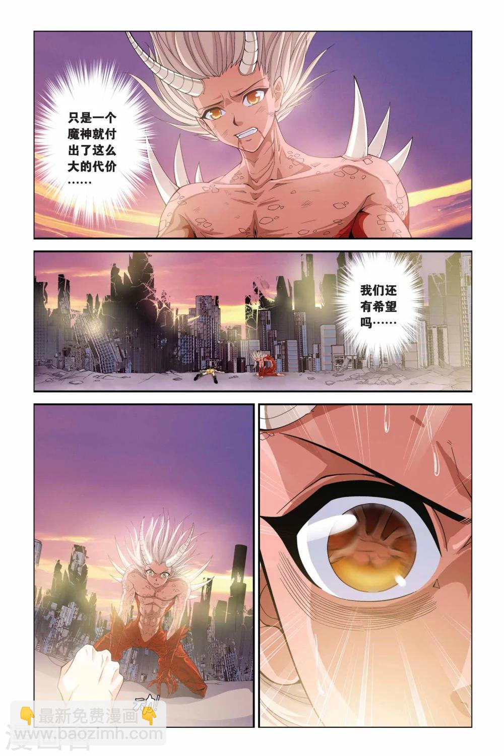 第326话 美人鱼的泡沫-第326话