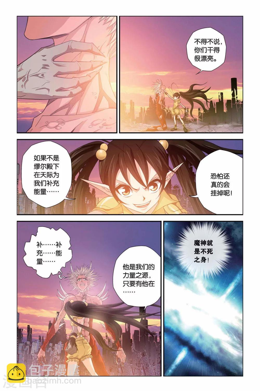 第326话 美人鱼的泡沫-第326话