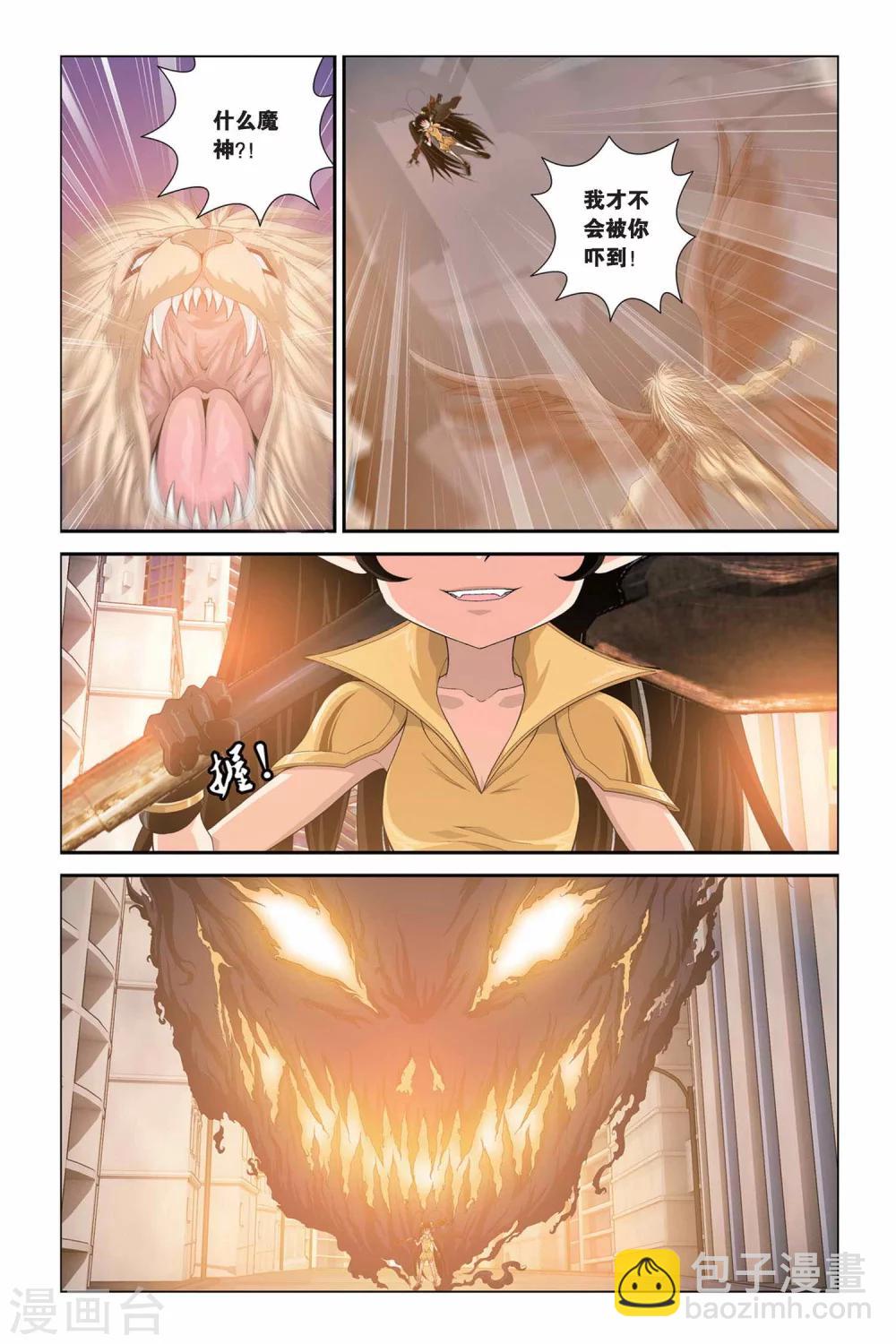 第326话 美人鱼的泡沫-第326话