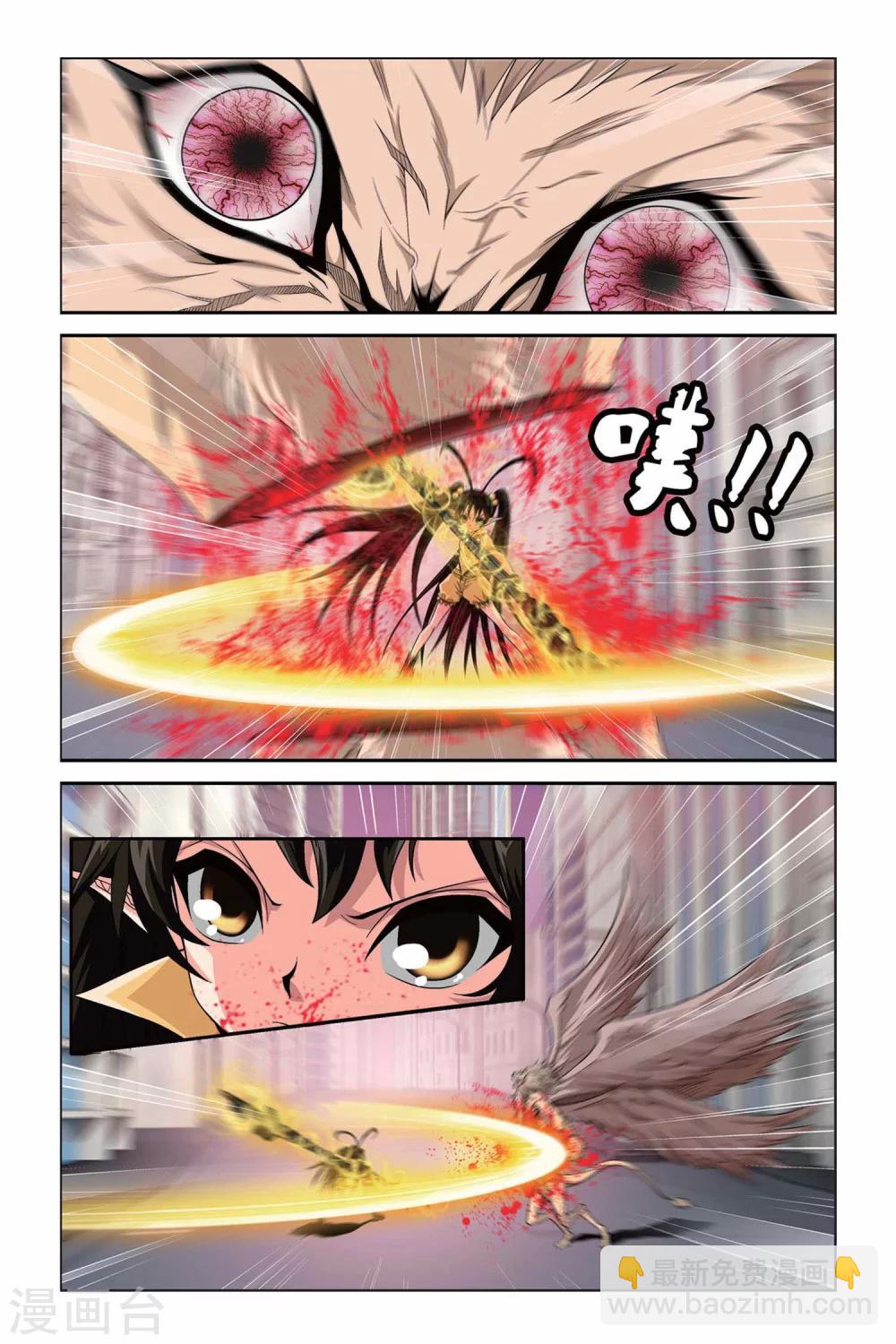 第326话 美人鱼的泡沫-第326话