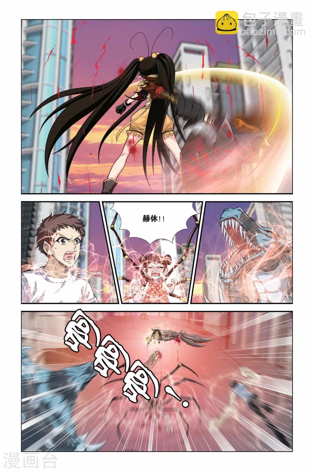 第326话 美人鱼的泡沫-第326话