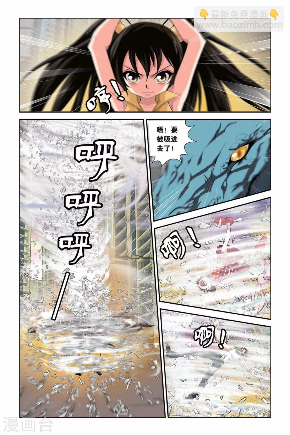 第326话 美人鱼的泡沫-第326话