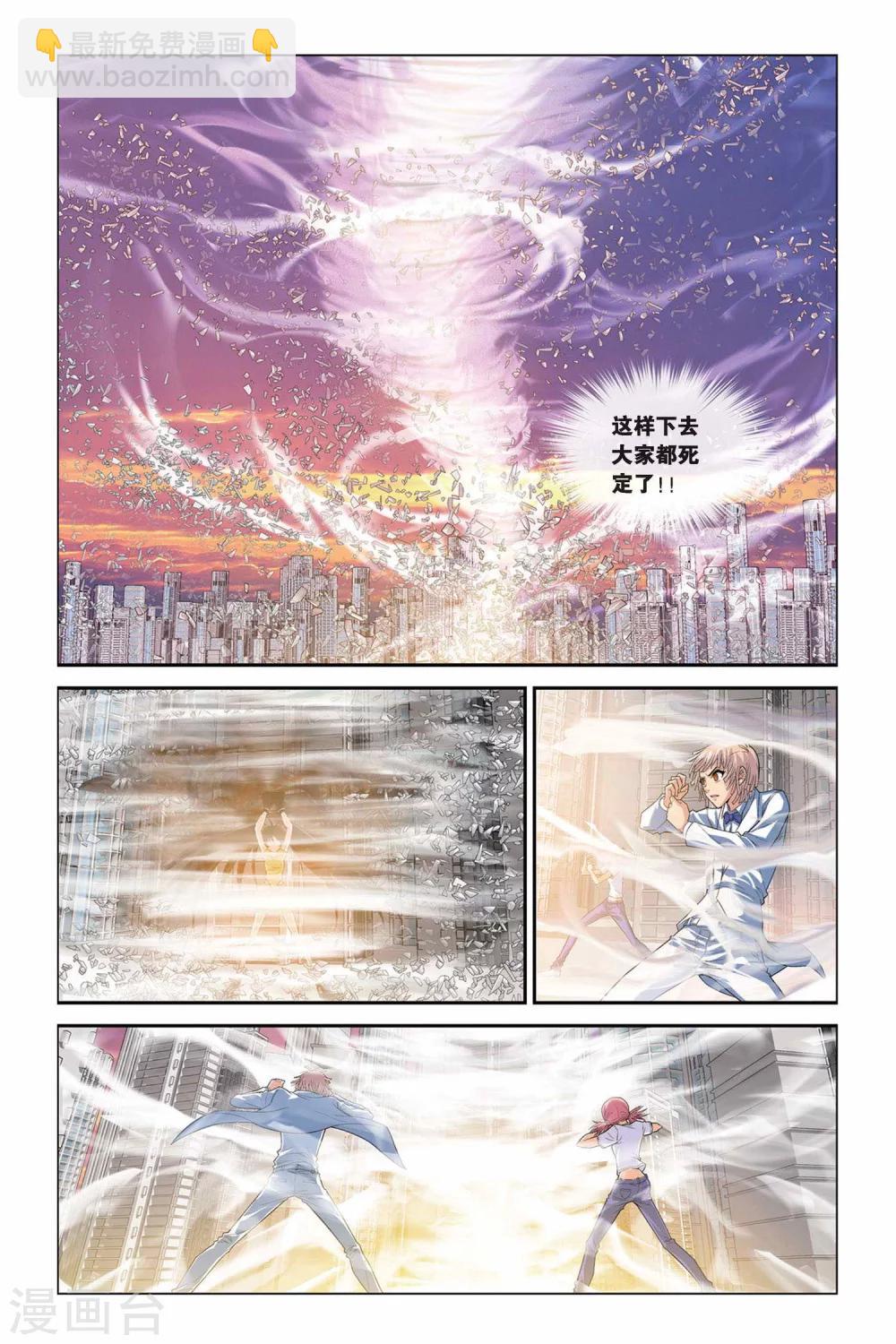 第326话 美人鱼的泡沫-第326话