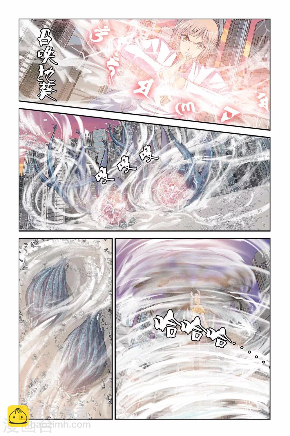 第326话 美人鱼的泡沫-第326话