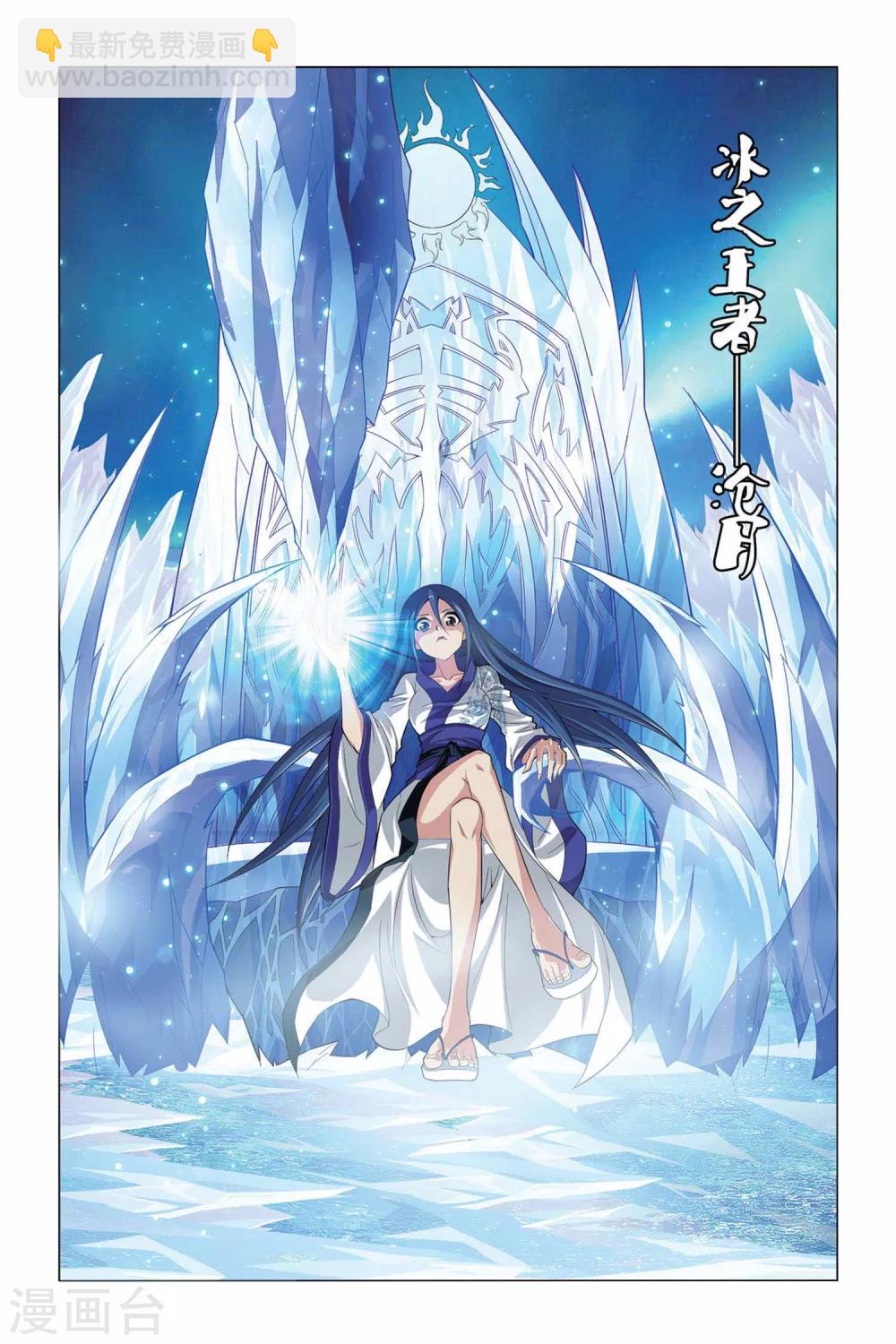第328话 太阳圣殿-第328话
