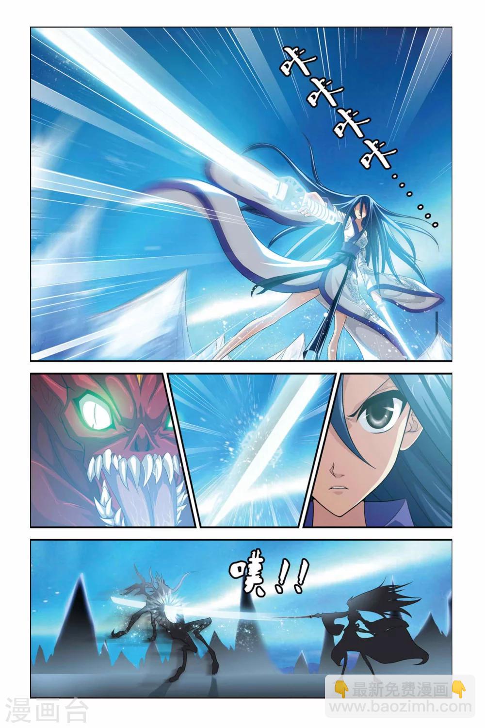 第332话 凝结空气-第332话