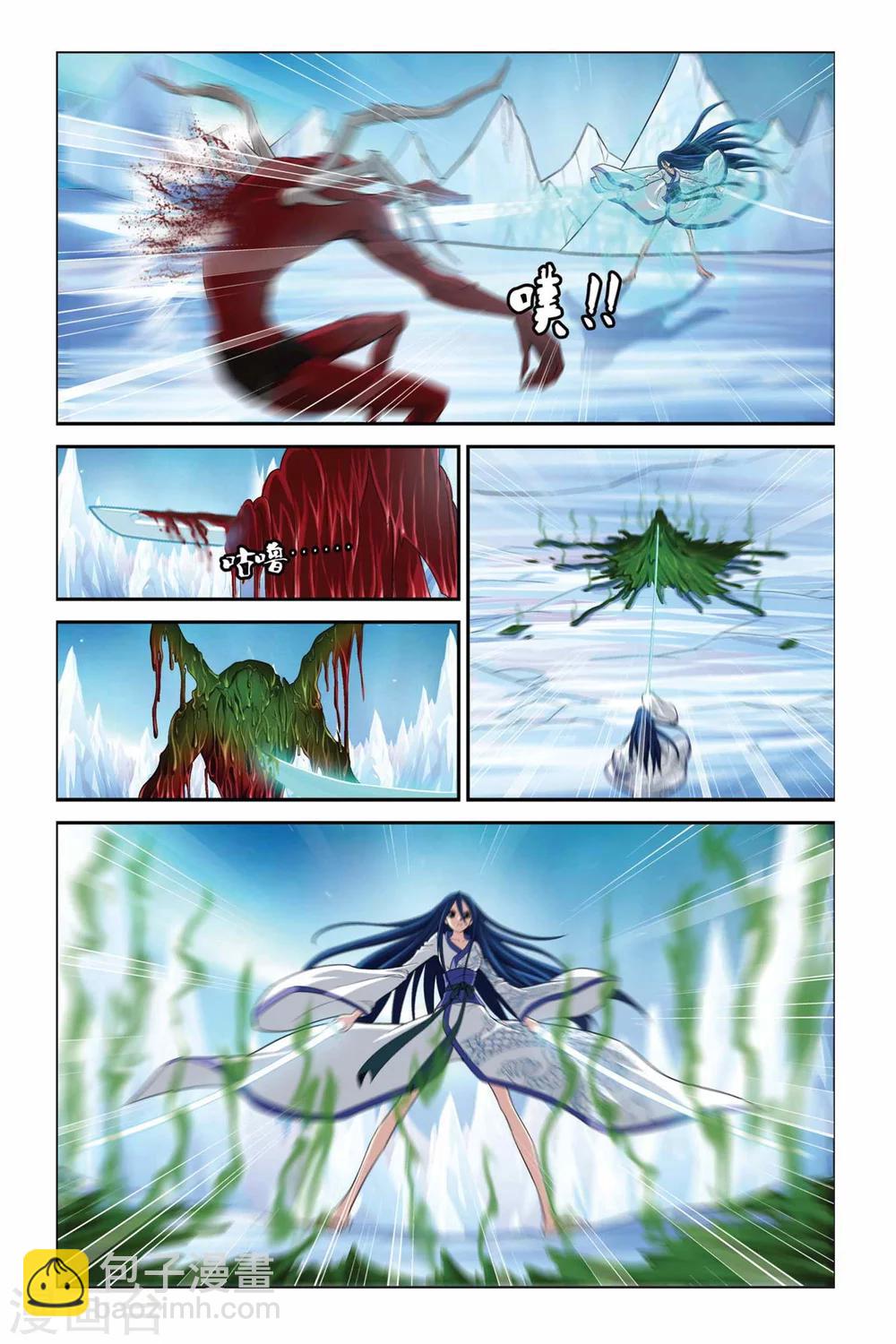 第332话 凝结空气-第332话