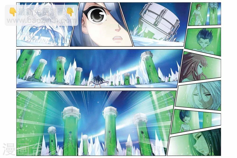 第334话 雪域幻境-第334话