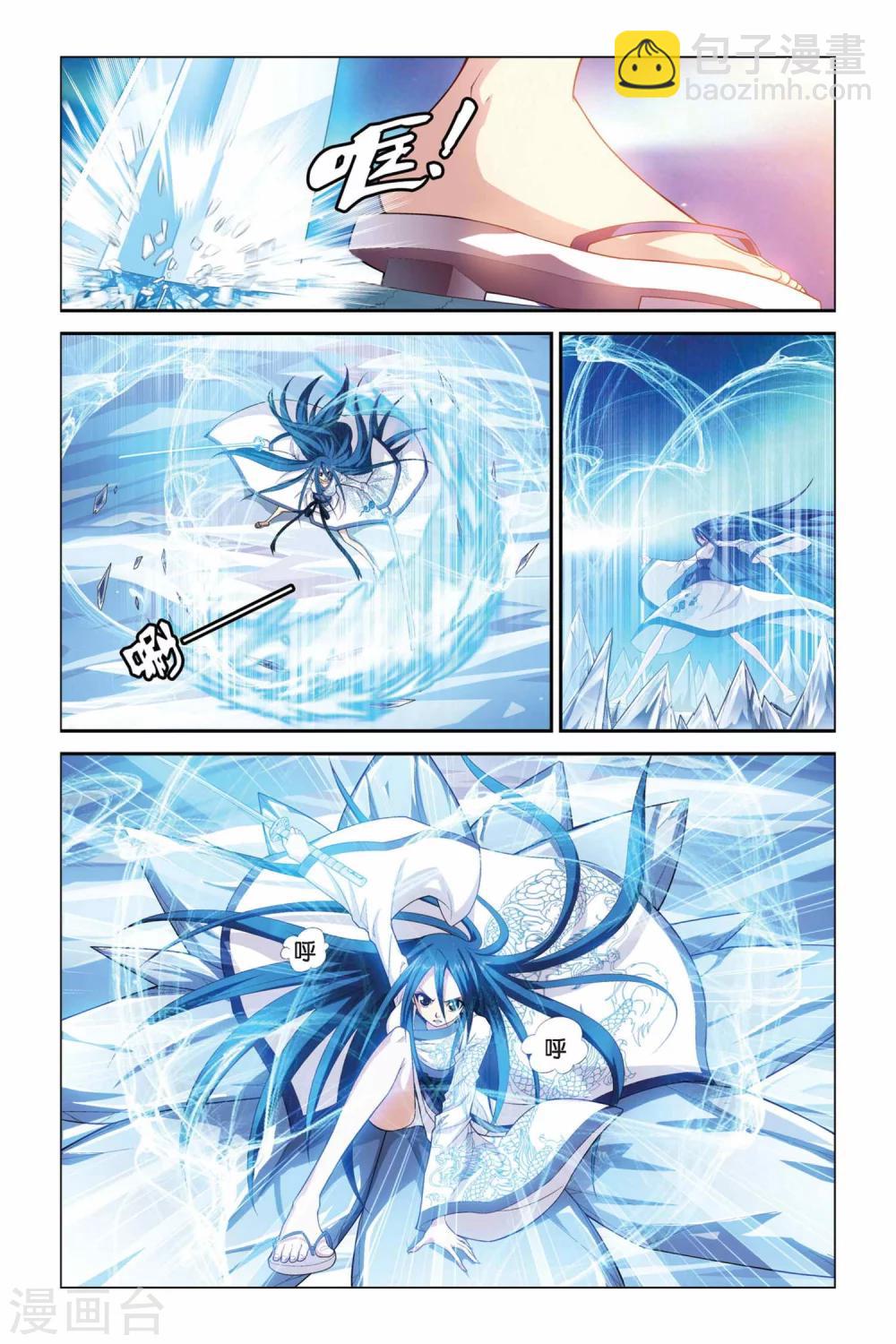 第334话 雪域幻境-第334话