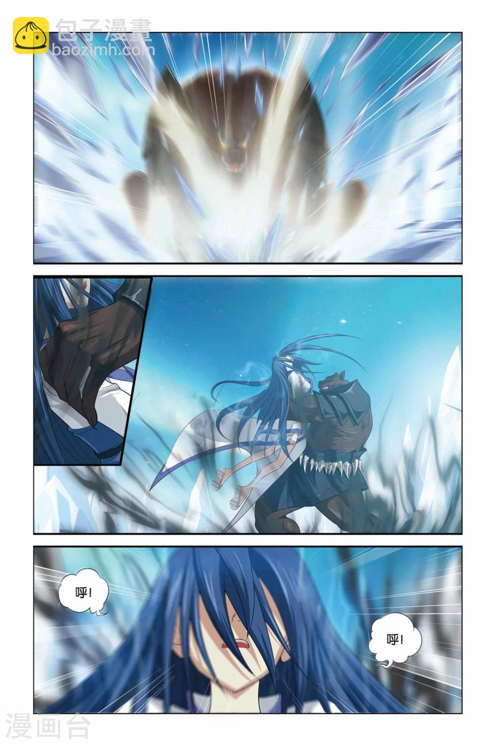 第334话 雪域幻境-第334话