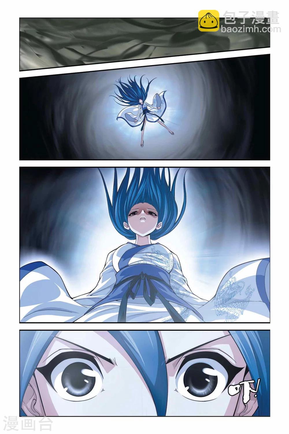 第334话 雪域幻境-第334话
