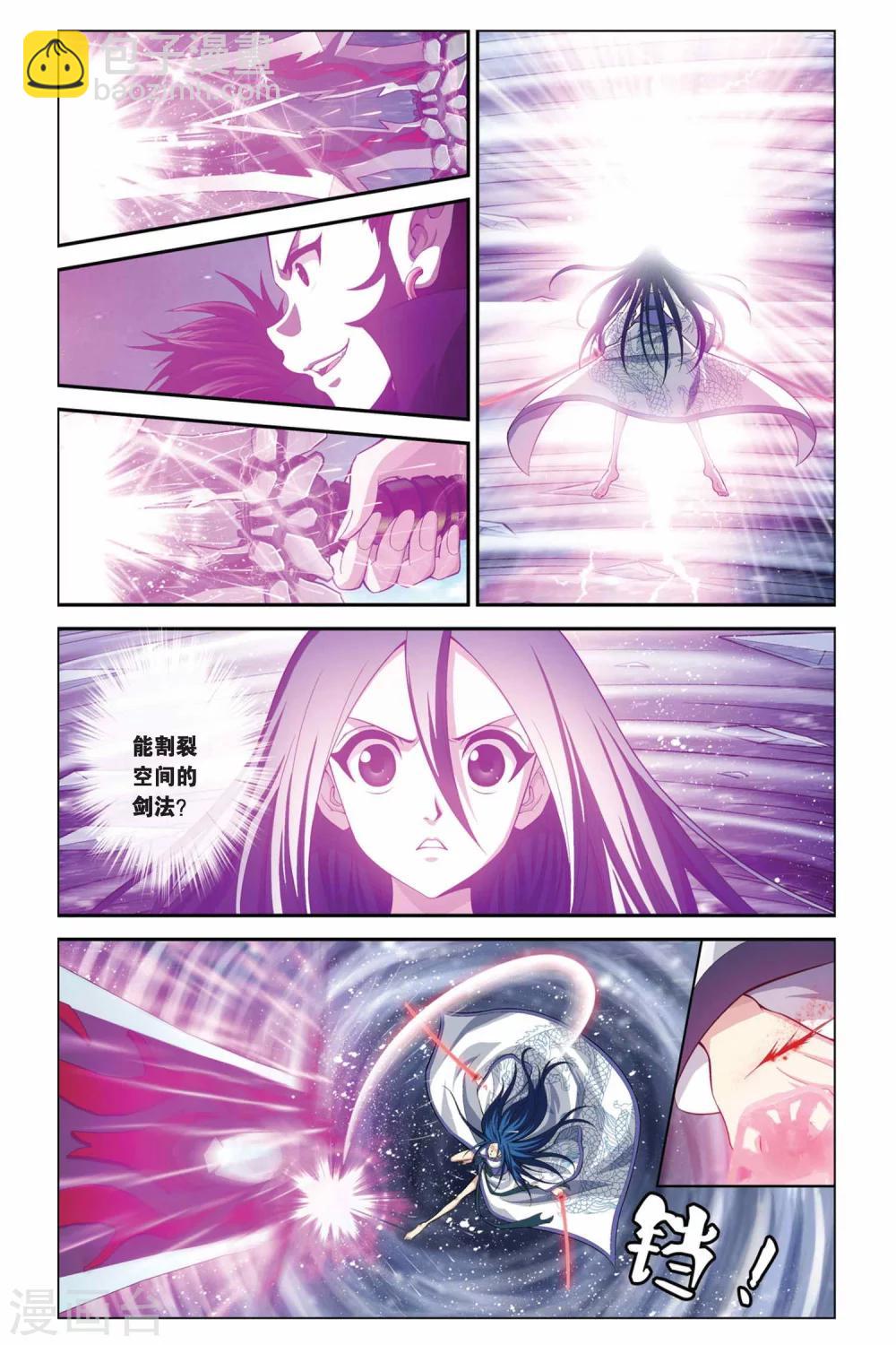 第338话 血刃无双-第338话