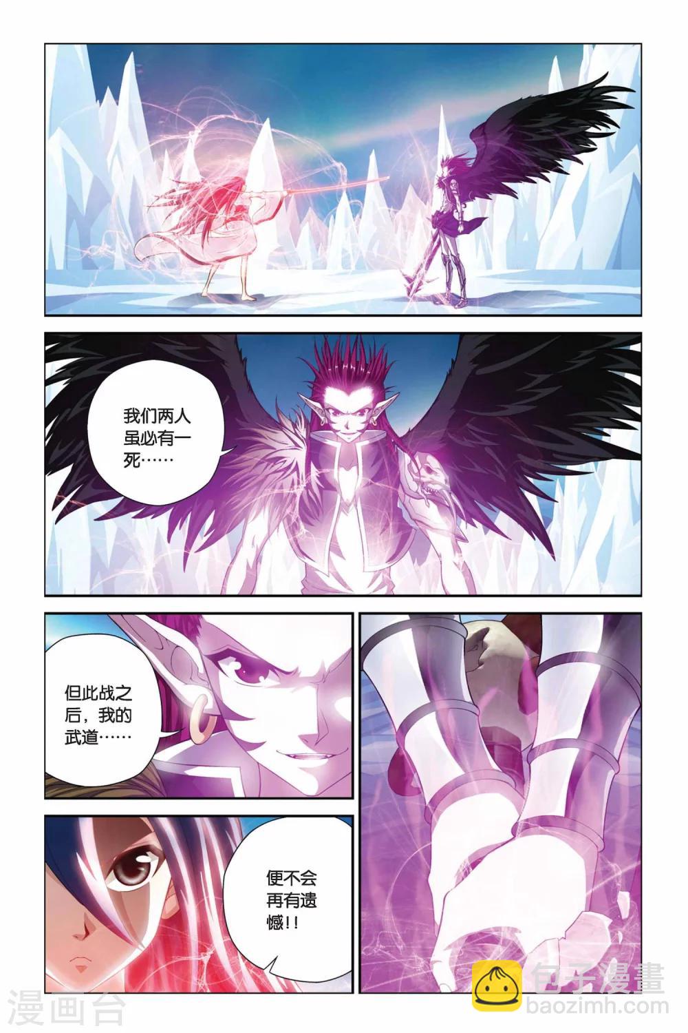 第338话 血刃无双-第338话