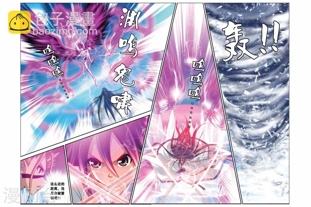 第338话 血刃无双-第338话