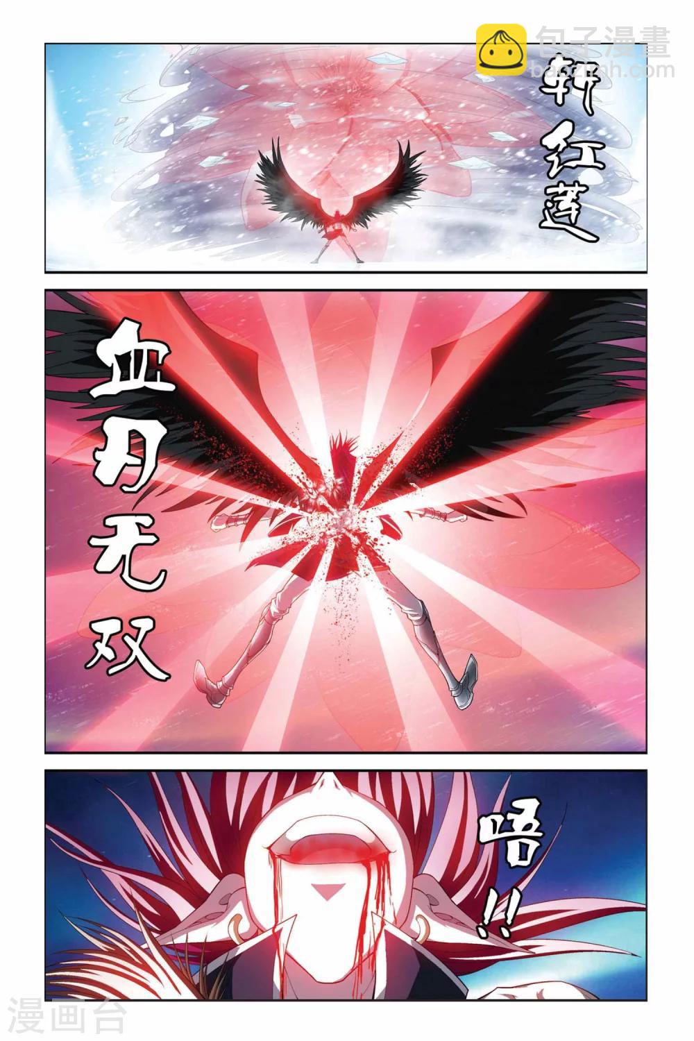 第338话 血刃无双-第338话