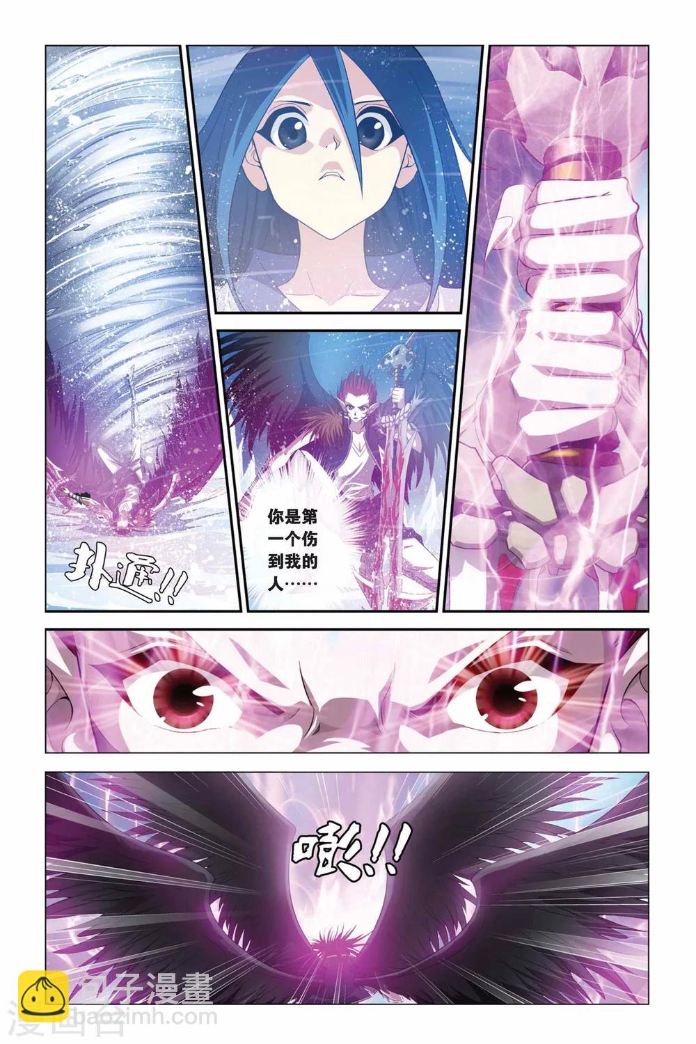 第338话 血刃无双-第338话
