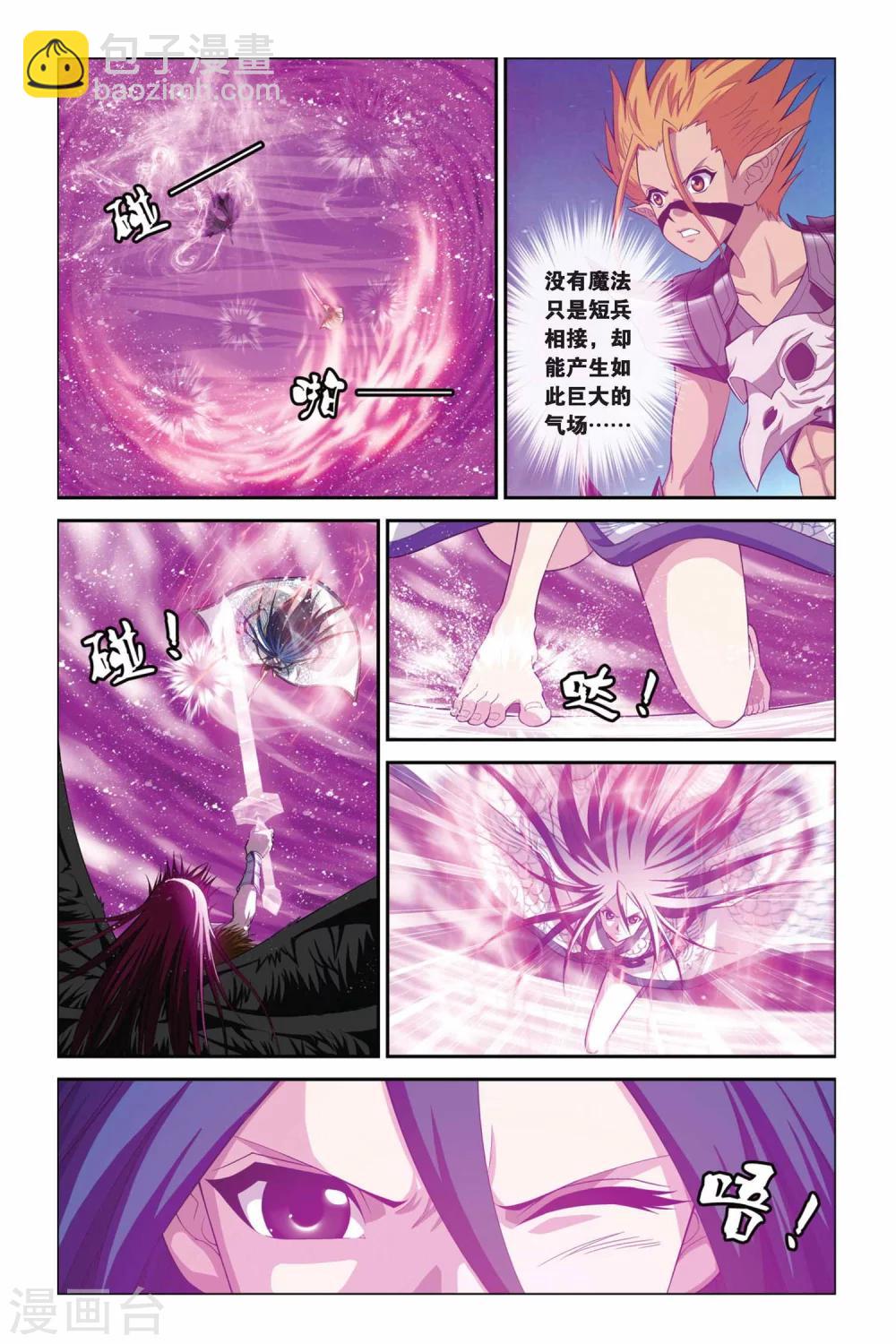 第340话 失明-第340话