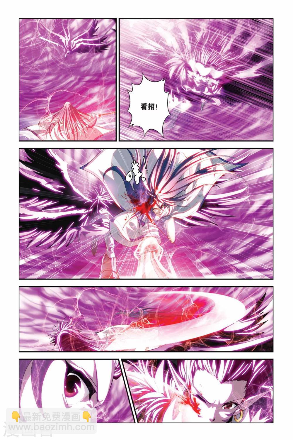 第340话 失明-第340话