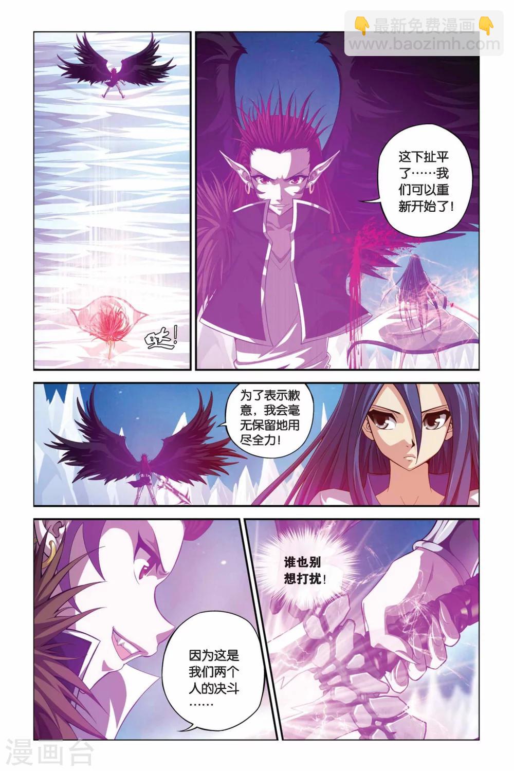 第340话 失明-第340话