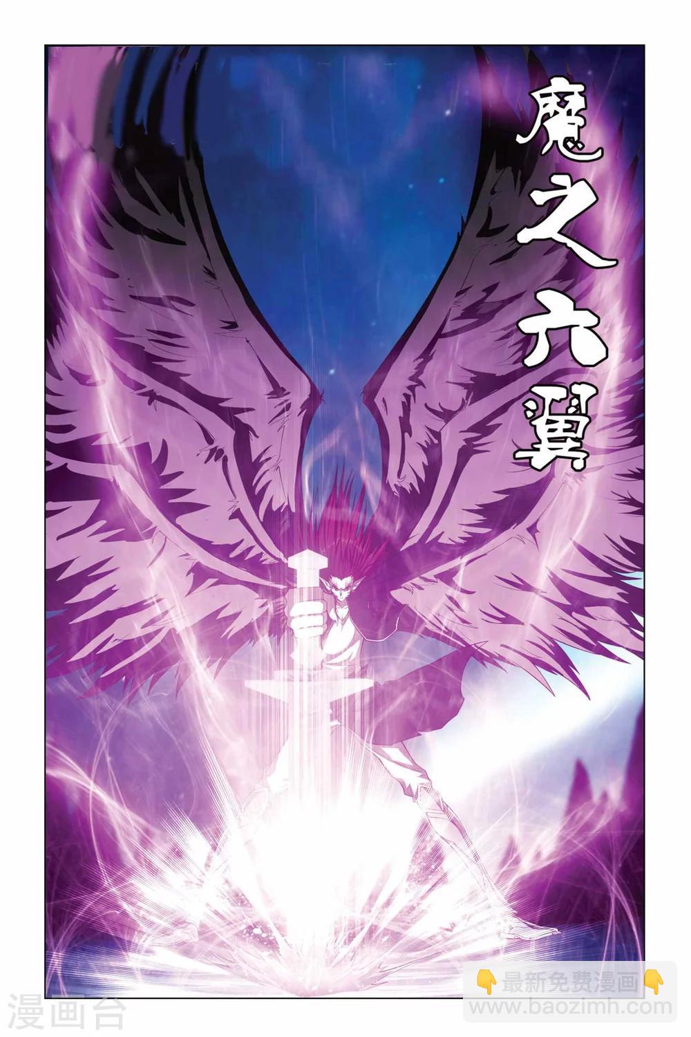 第340话 失明-第340话