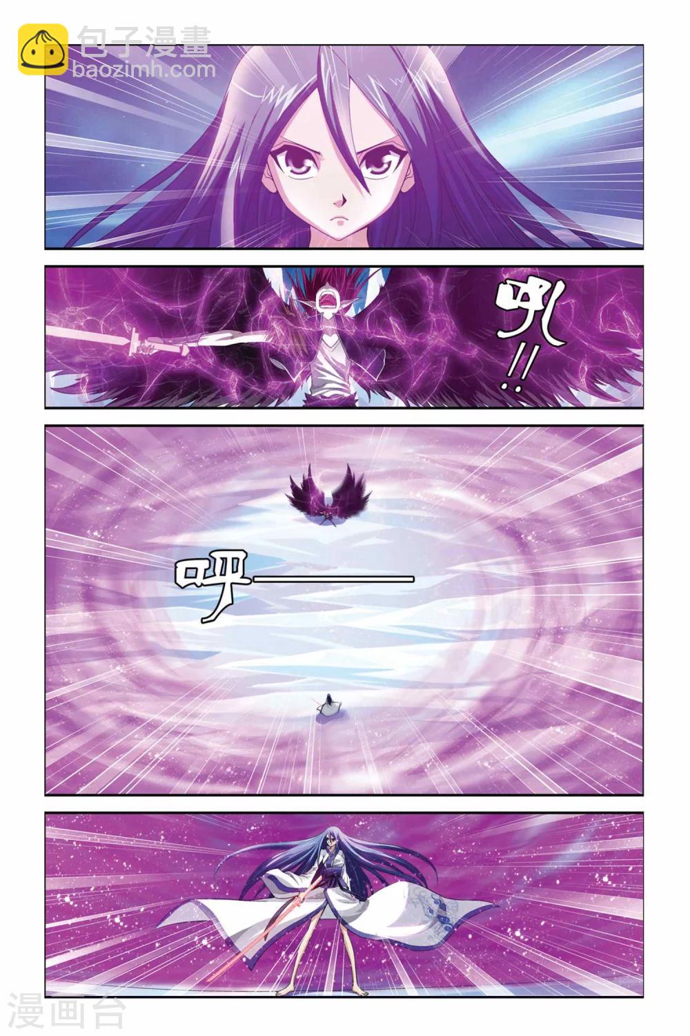 第340话 失明-第340话