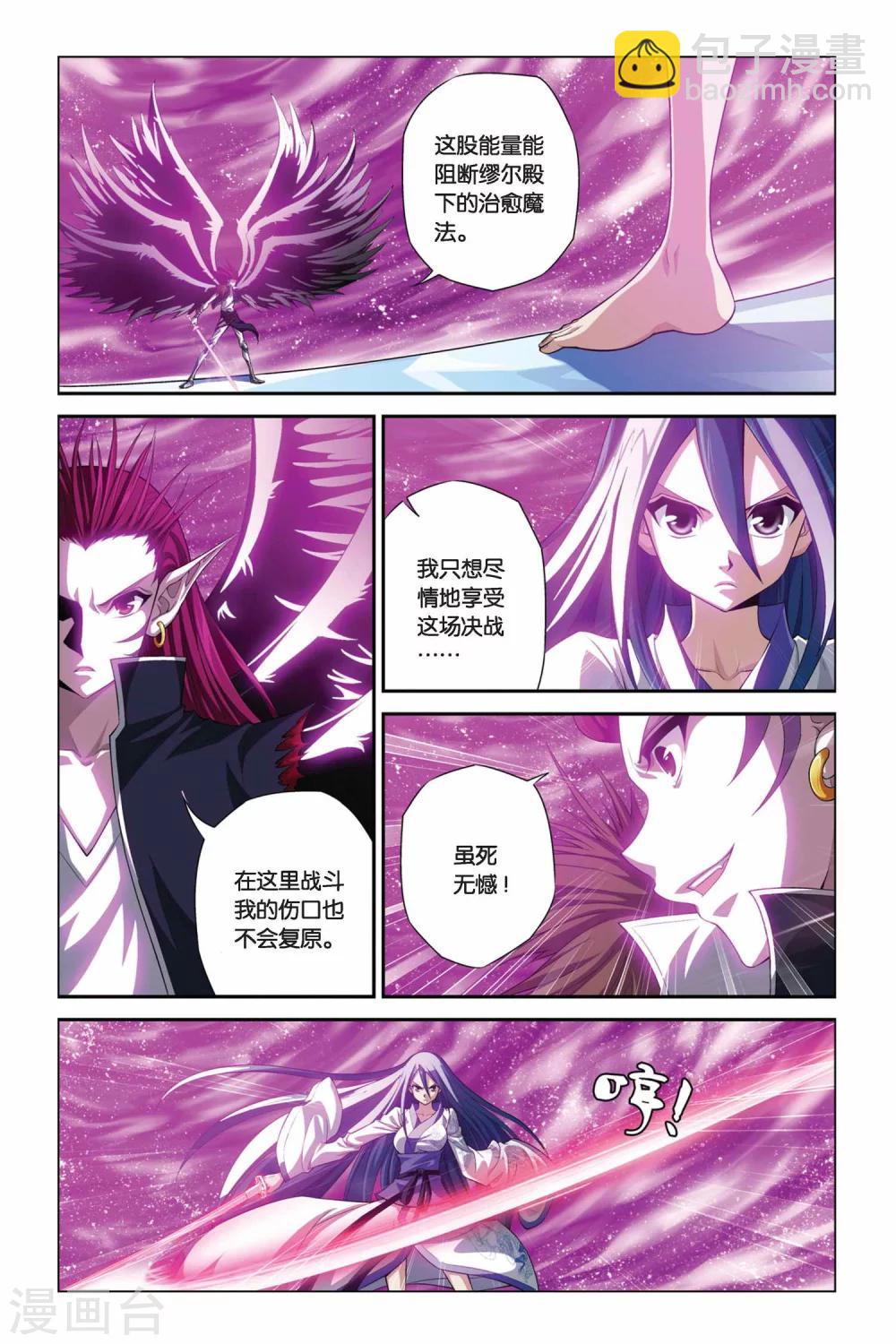 第340话 失明-第340话