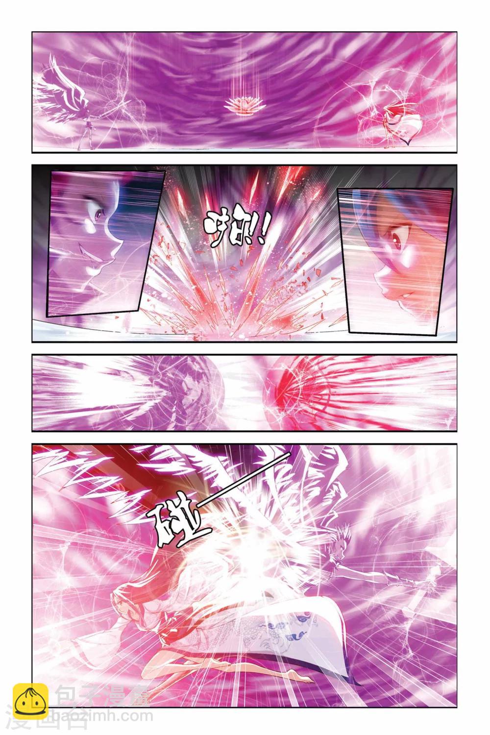 第340话 失明-第340话