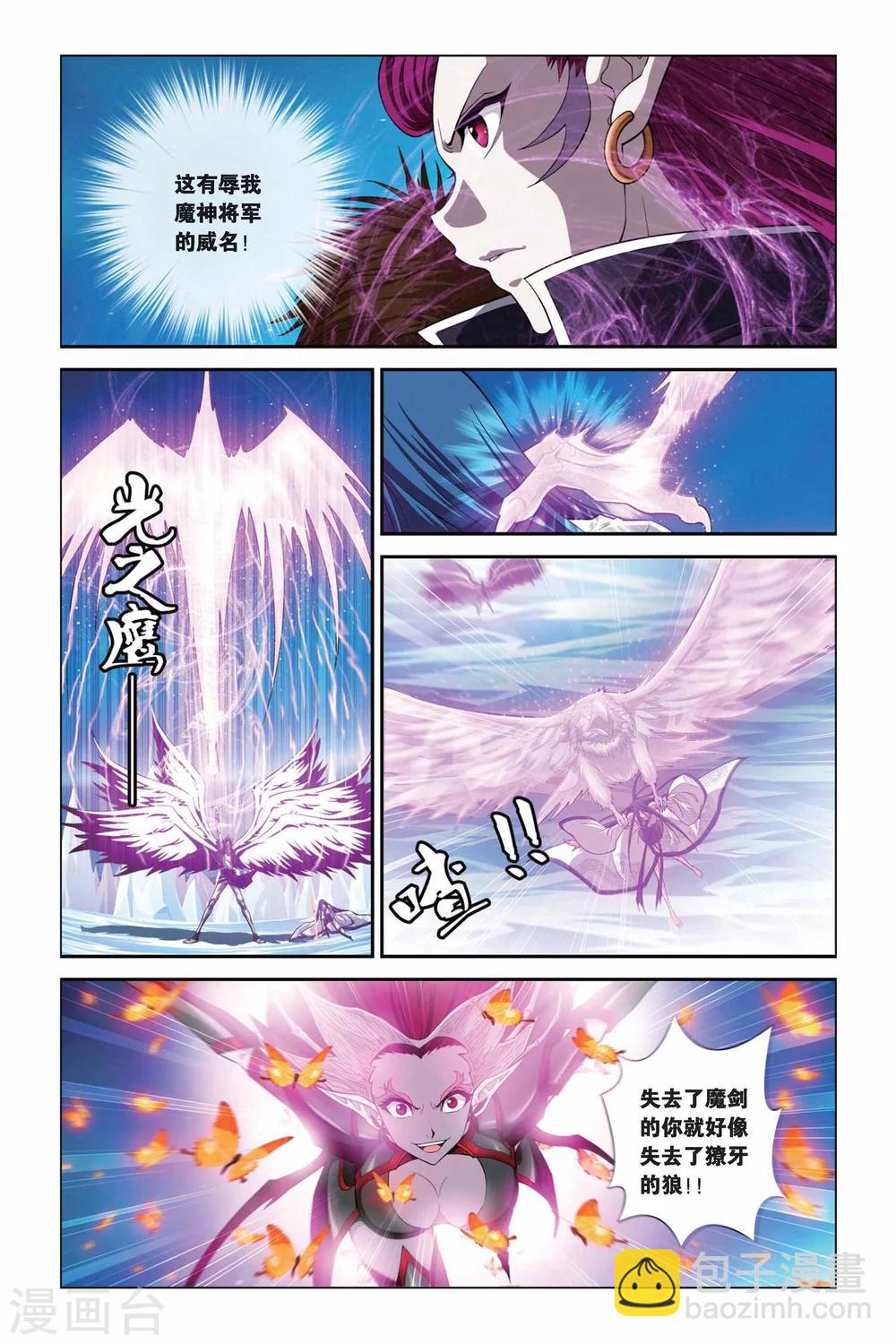 第342话 崩溃！太阳圣殿-第342话