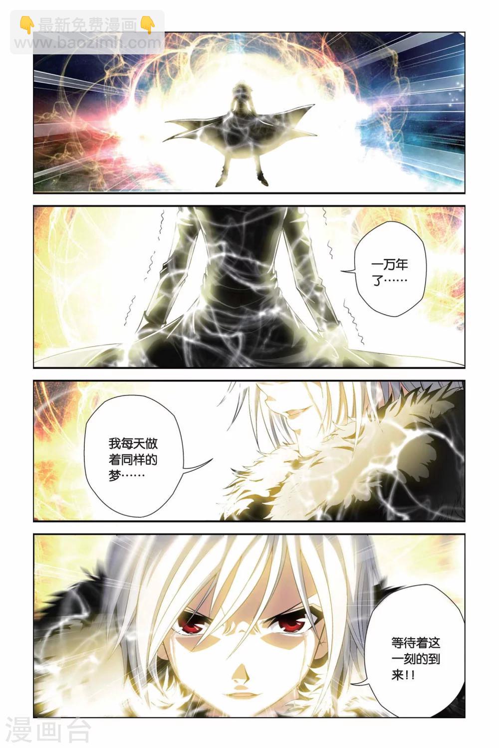 第342话 崩溃！太阳圣殿-第342话