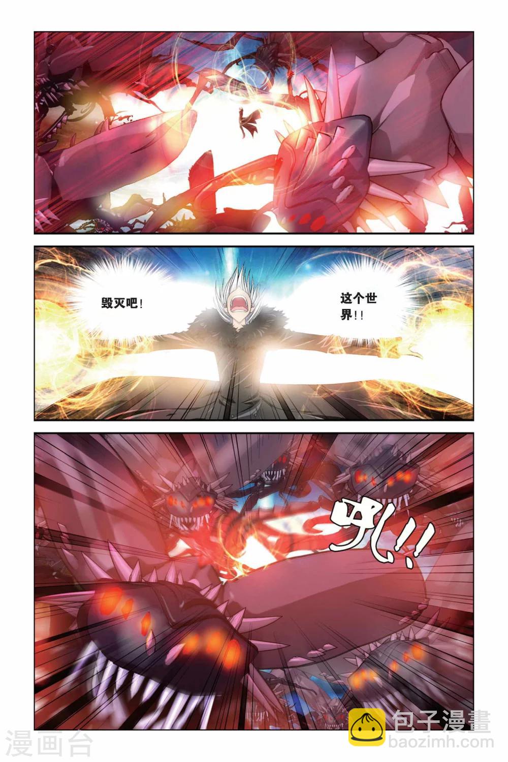 第342话 崩溃！太阳圣殿-第342话