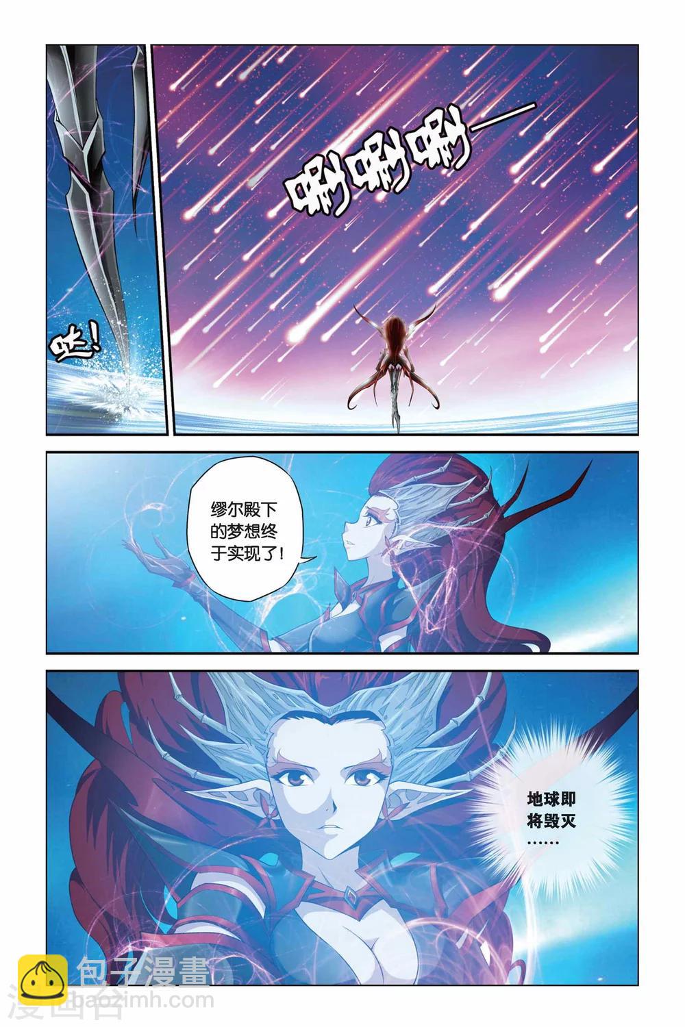 第342话 崩溃！太阳圣殿-第342话
