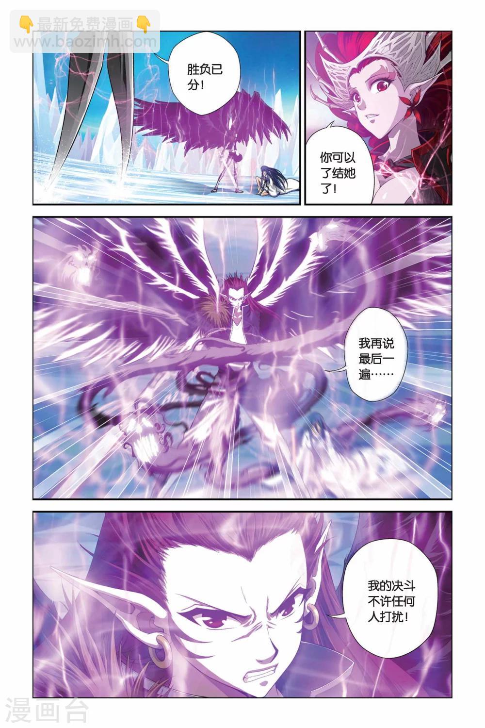 第342话 崩溃！太阳圣殿-第342话